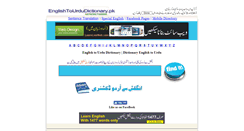 Desktop Screenshot of englishtourdudictionary.pk